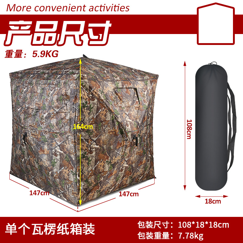 Tenda Kamuflase Otomatis untuk - Hunting & Outdoor Supplies ulasan dan harga