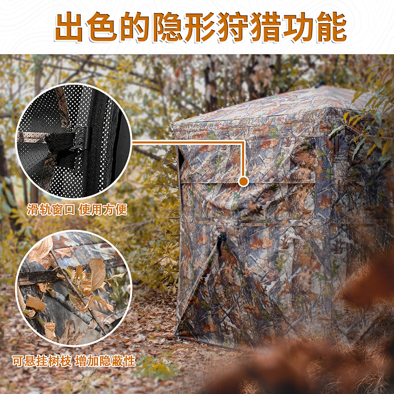 Tenda Kamuflase Otomatis untuk - Hunting & Outdoor Supplies ulasan dan harga