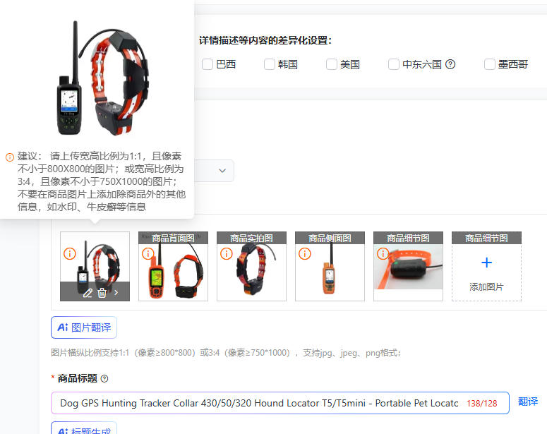 Kalung Pelacak GPS Anjing untu - Outdoor Hunting Dog Collar ulasan dan harga